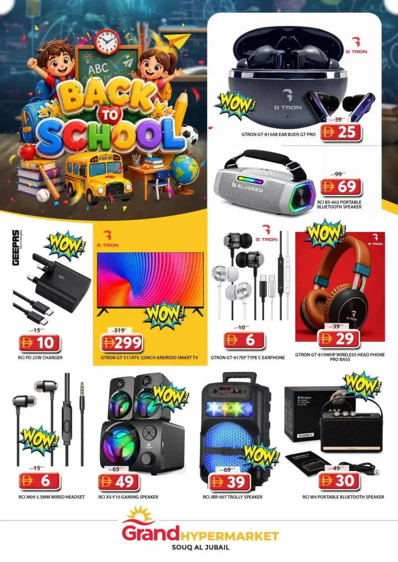 Grand Hypermarket weekly ad Sep 2 – Sep 6, 2026 – page 17