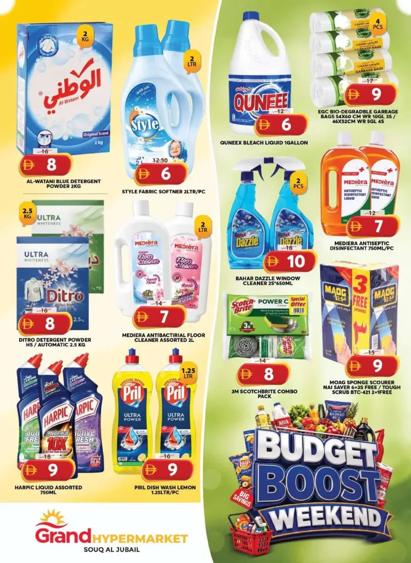Grand Hypermarket weekly ad Sep 2 – Sep 6, 2026 – page 10