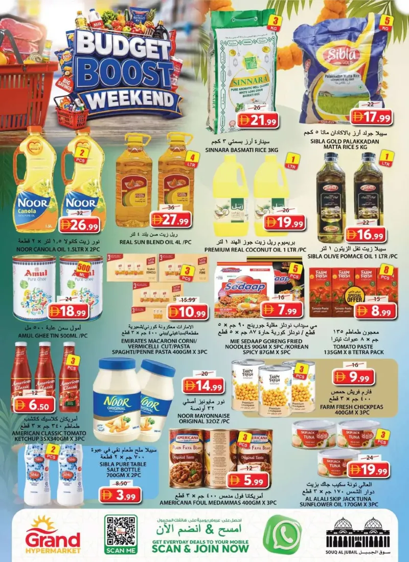 Grand Hypermarket weekly ad Sep 2 – Sep 6, 2026 – page 8