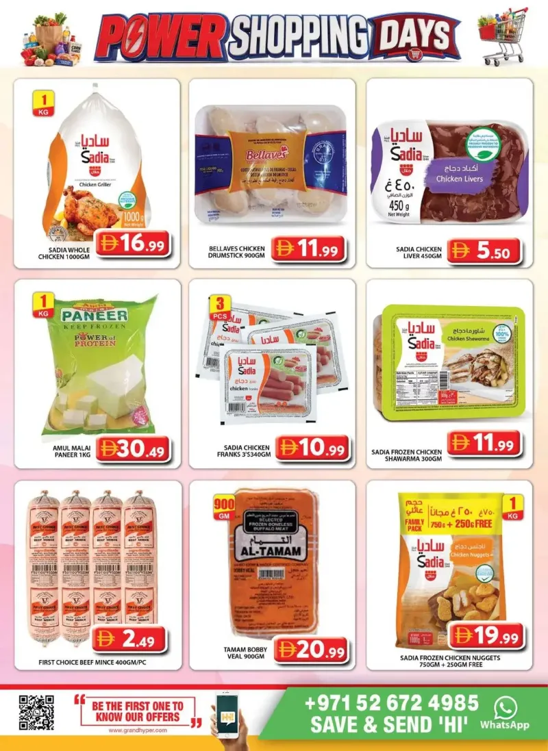 Grand Hypermarket weekly ad Sep 3 – Sep 6, 2026 – page 3