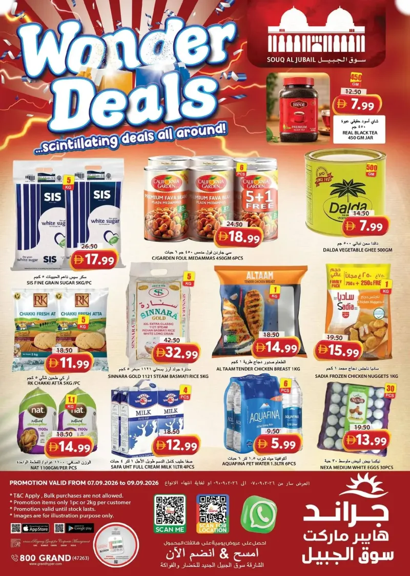 Grand Hypermarket weekly ad Sep 6 – Sep 9, 2026 – page 1