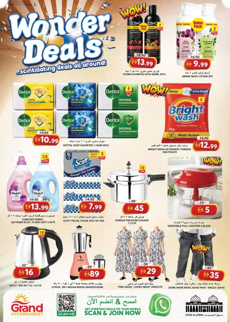 Grand Hypermarket weekly ad Sep 6 – Sep 9, 2026 – page 2