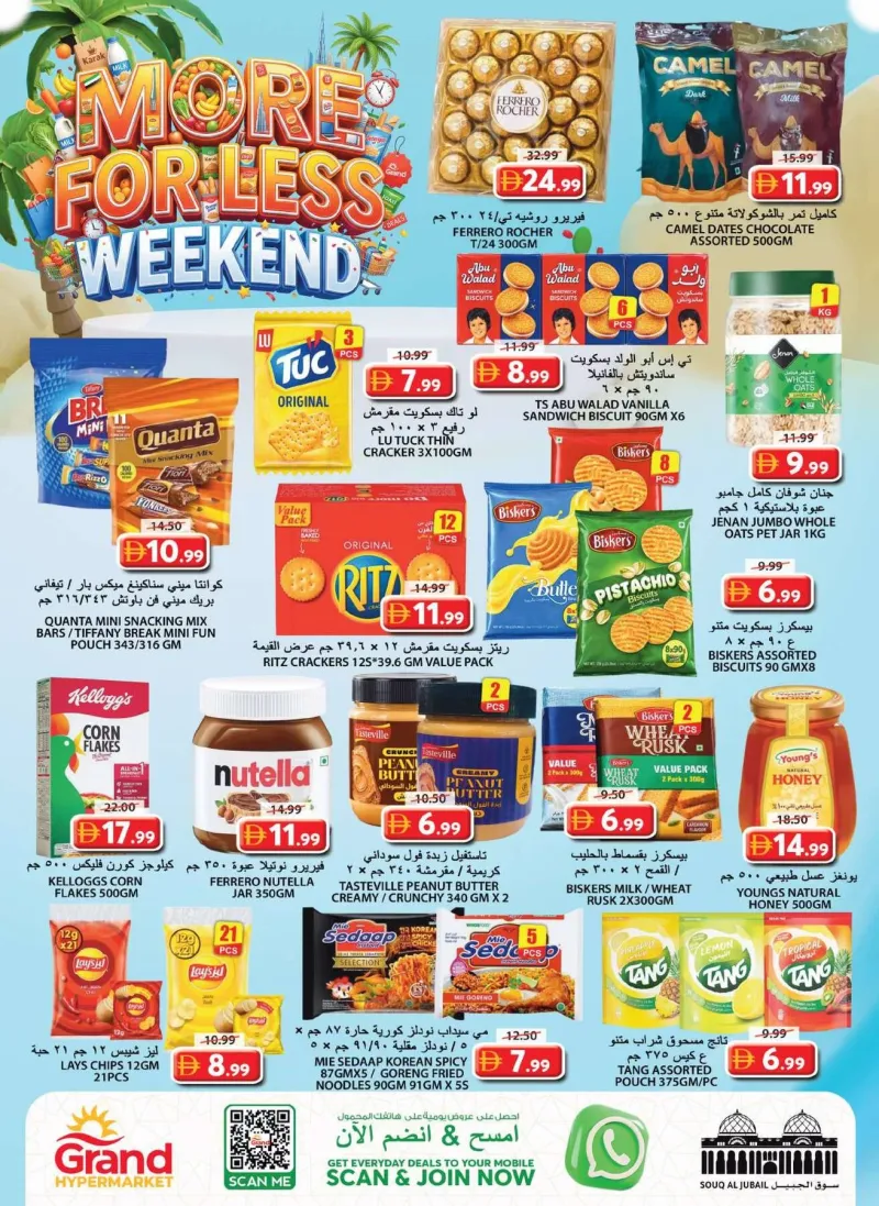 Grand Hypermarket weekly ad Sep 9 – Sep 13, 2026 – page 7