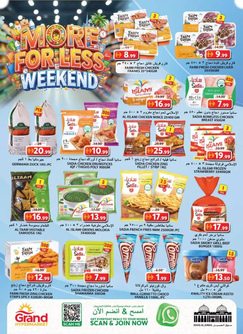 Grand Hypermarket weekly ad Sep 9 – Sep 13, 2026 – page 6