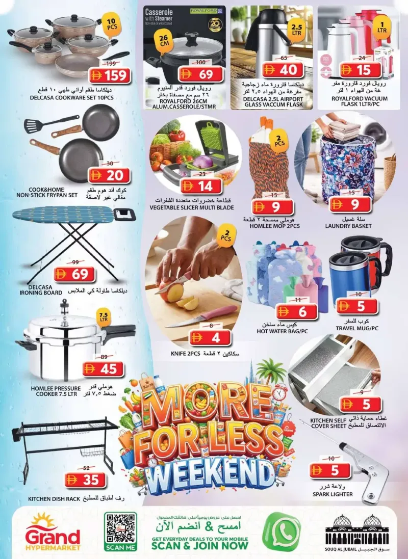 Grand Hypermarket weekly ad Sep 9 – Sep 13, 2026 – page 14
