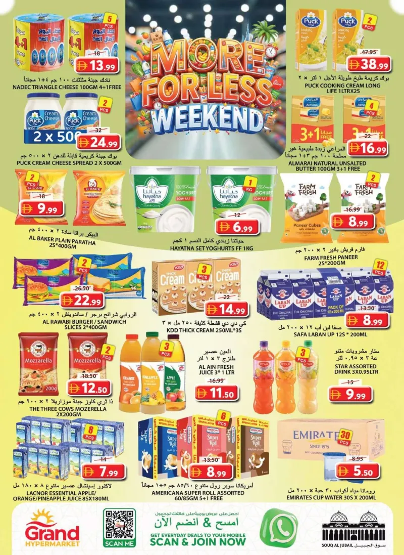 Grand Hypermarket weekly ad Sep 9 – Sep 13, 2026 – page 4