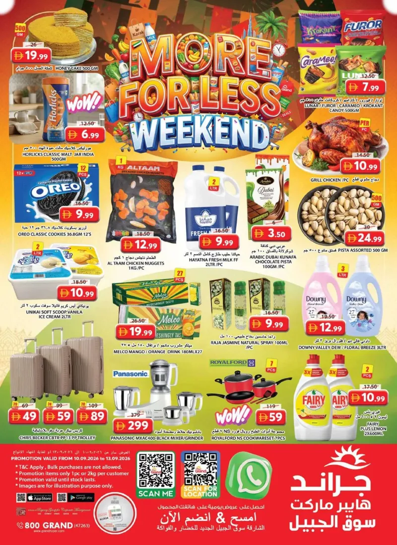 Grand Hypermarket weekly ad Sep 9 – Sep 13, 2026 – page 19