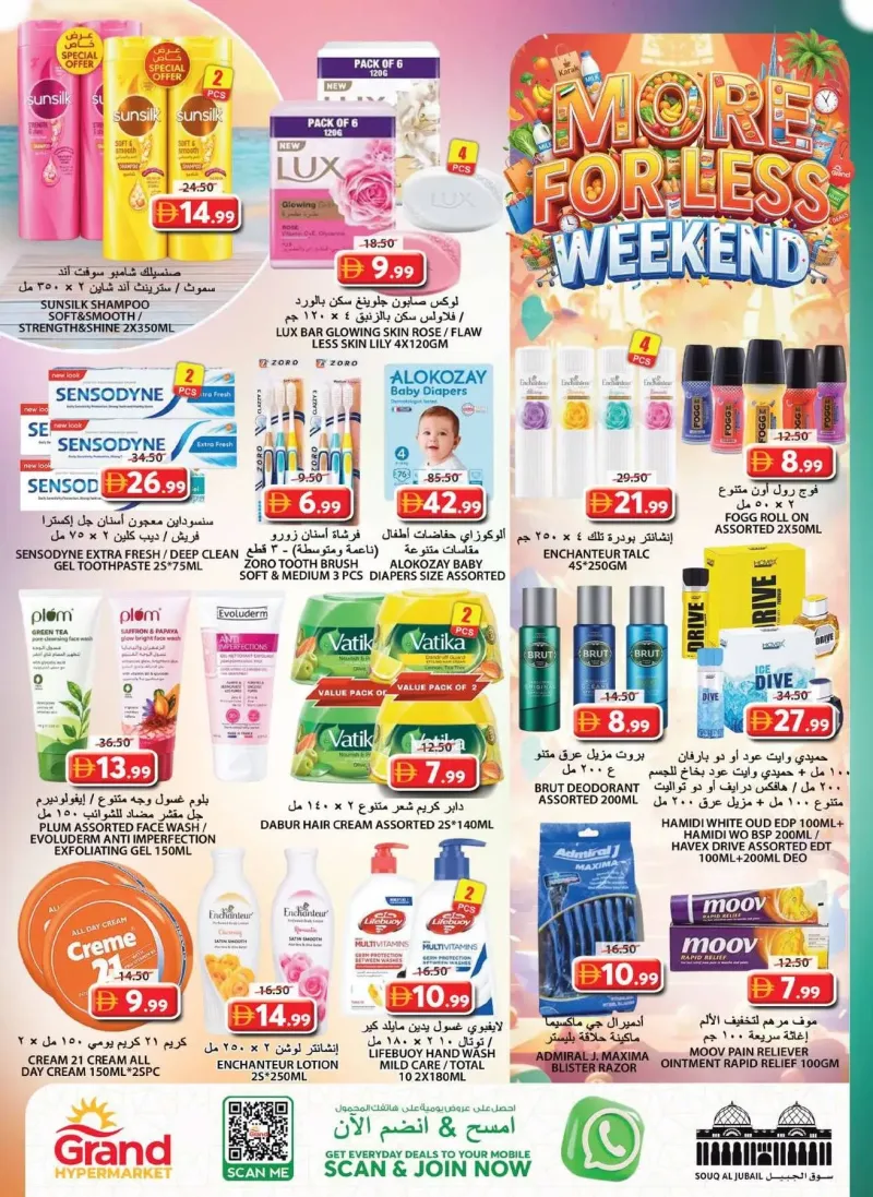 Grand Hypermarket weekly ad Sep 9 – Sep 13, 2026 – page 11