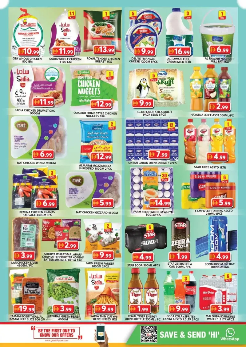 Grand Hypermarket weekly ad Sep 10 – Sep 13, 2026 – page 25