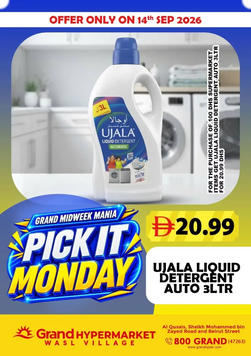 Grand Hypermarket weekly ad Sep 13 – Sep 14, 2026 – page 3