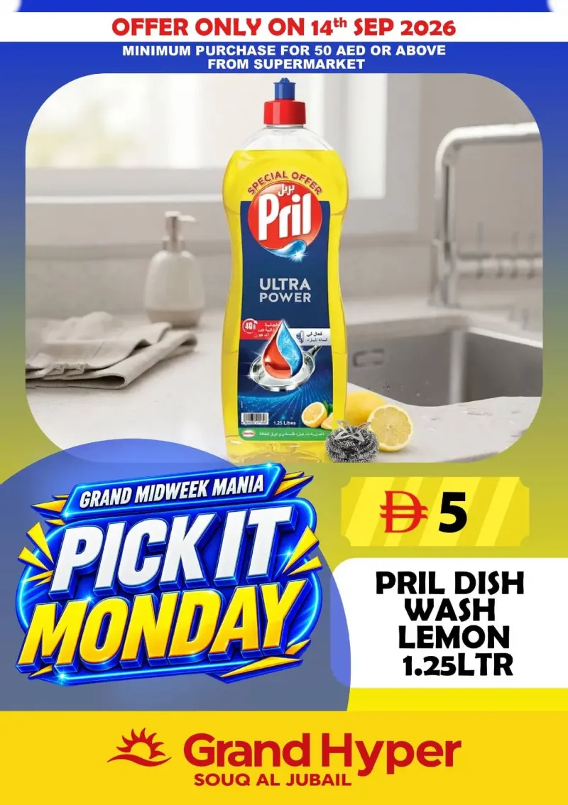 Grand Hypermarket weekly ad Sep 13 – Sep 14, 2026 – page 3