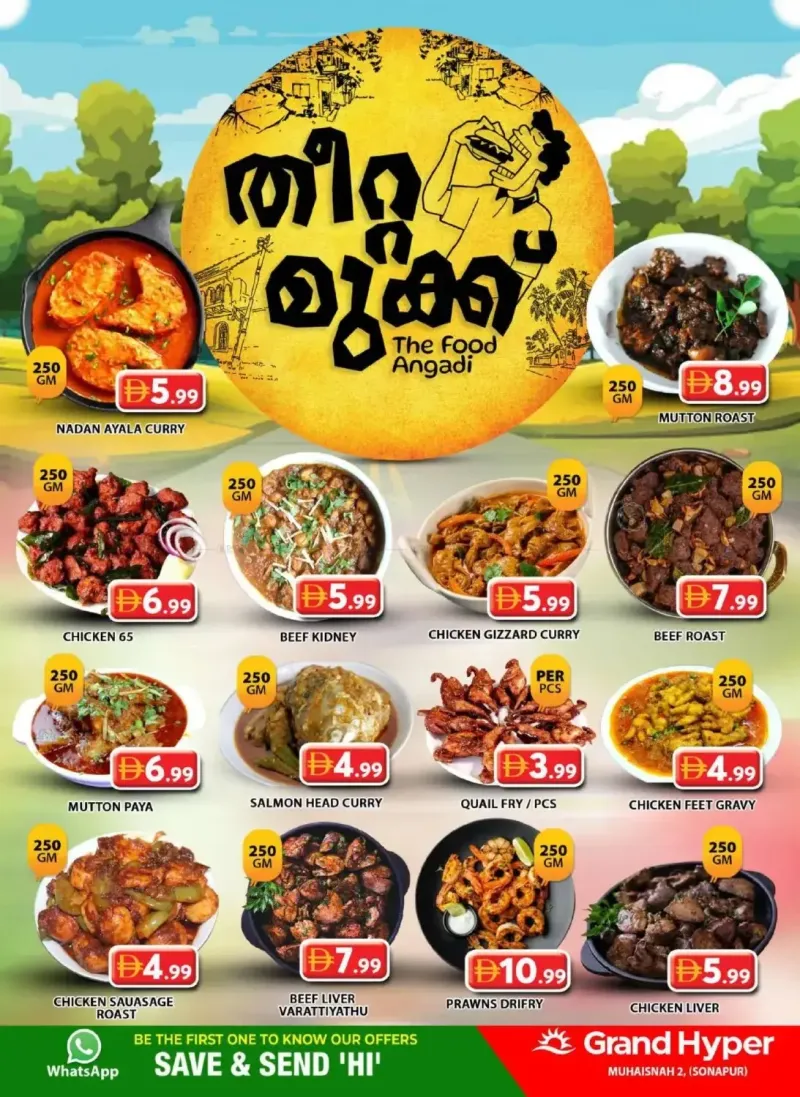 Grand Hypermarket weekly ad Sep 13 – Sep 16, 2026 – page 4