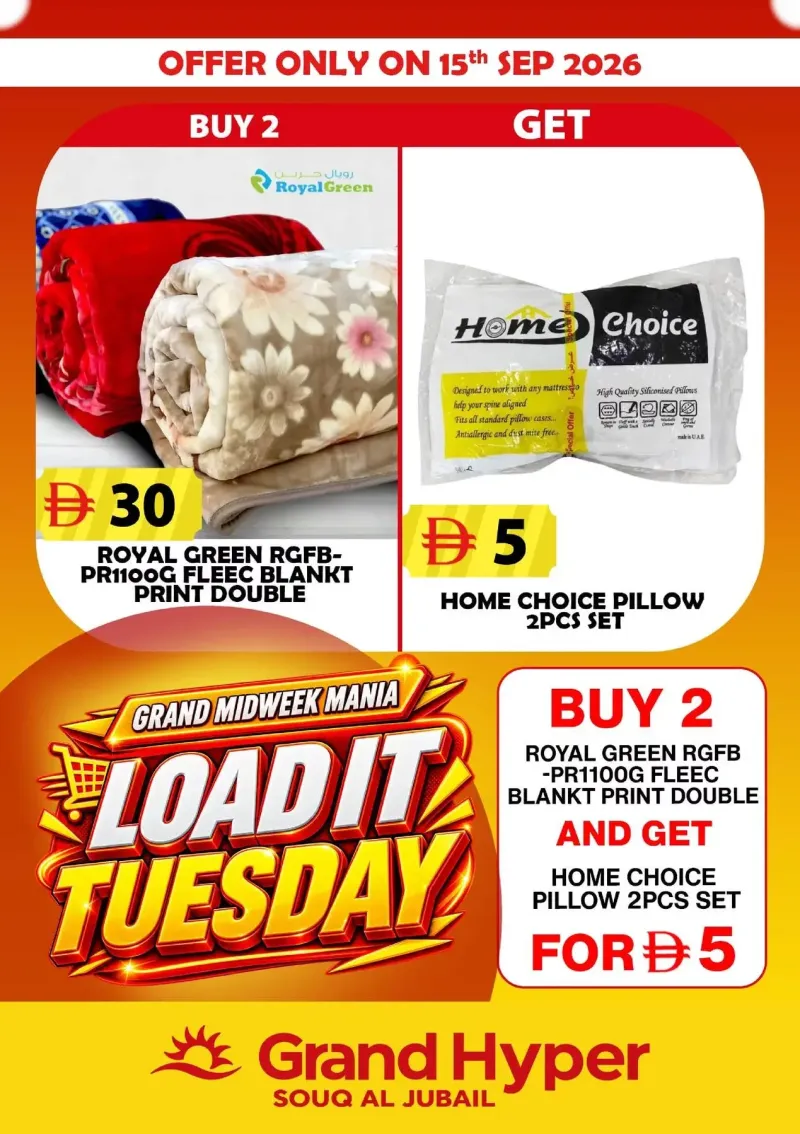 Grand Hypermarket weekly ad Sep 14 – Sep 15, 2026 – page 4
