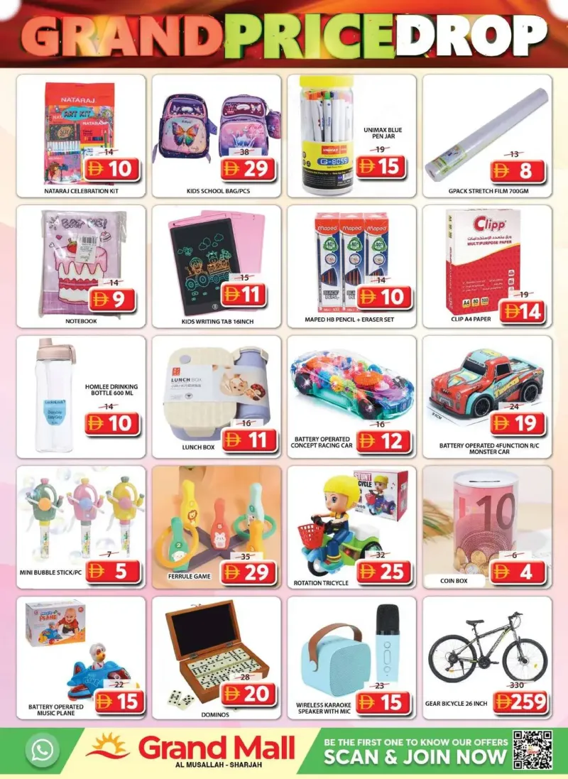 Grand Hypermarket weekly ad Sep 16 – Sep 20, 2026 – page 12