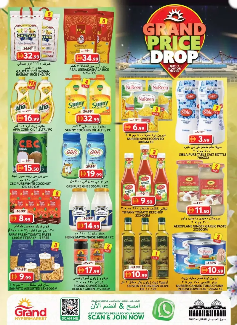 Grand Hypermarket weekly ad Sep 16 – Sep 20, 2026 – page 8