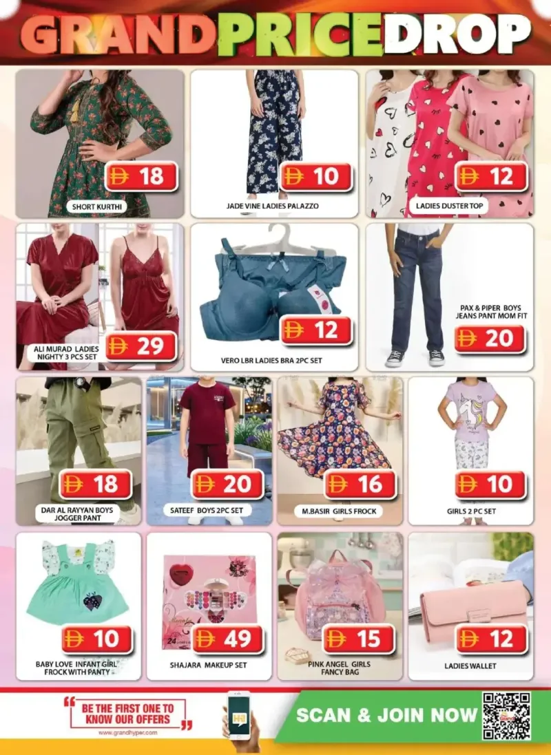 Grand Hypermarket weekly ad Sep 17 – Sep 20, 2026 – page 13