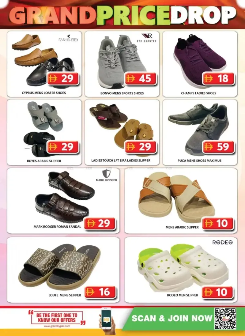 Grand Hypermarket weekly ad Sep 17 – Sep 20, 2026 – page 15