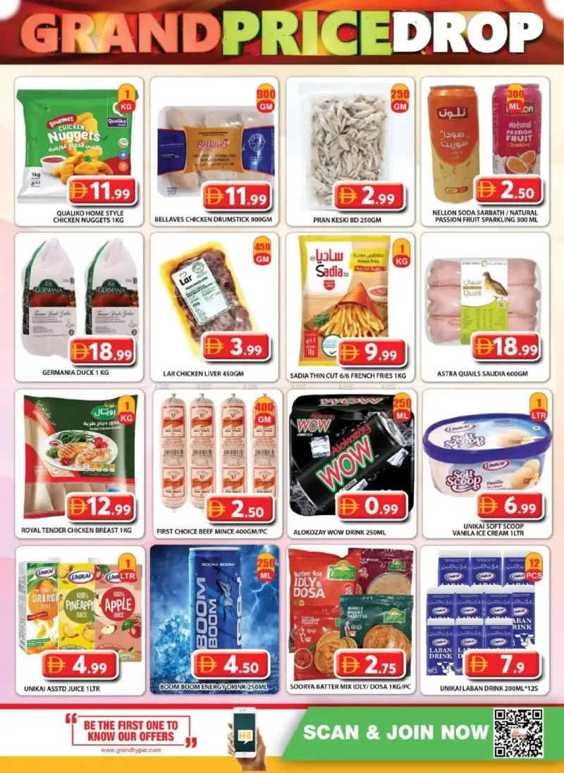 Grand Hypermarket weekly ad Sep 17 – Sep 20, 2026 – page 6