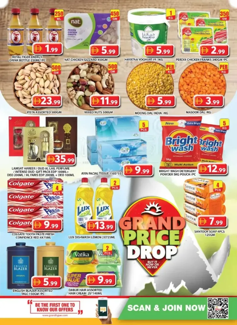 Grand Hypermarket weekly ad Sep 17 – Sep 20, 2026 – page 7