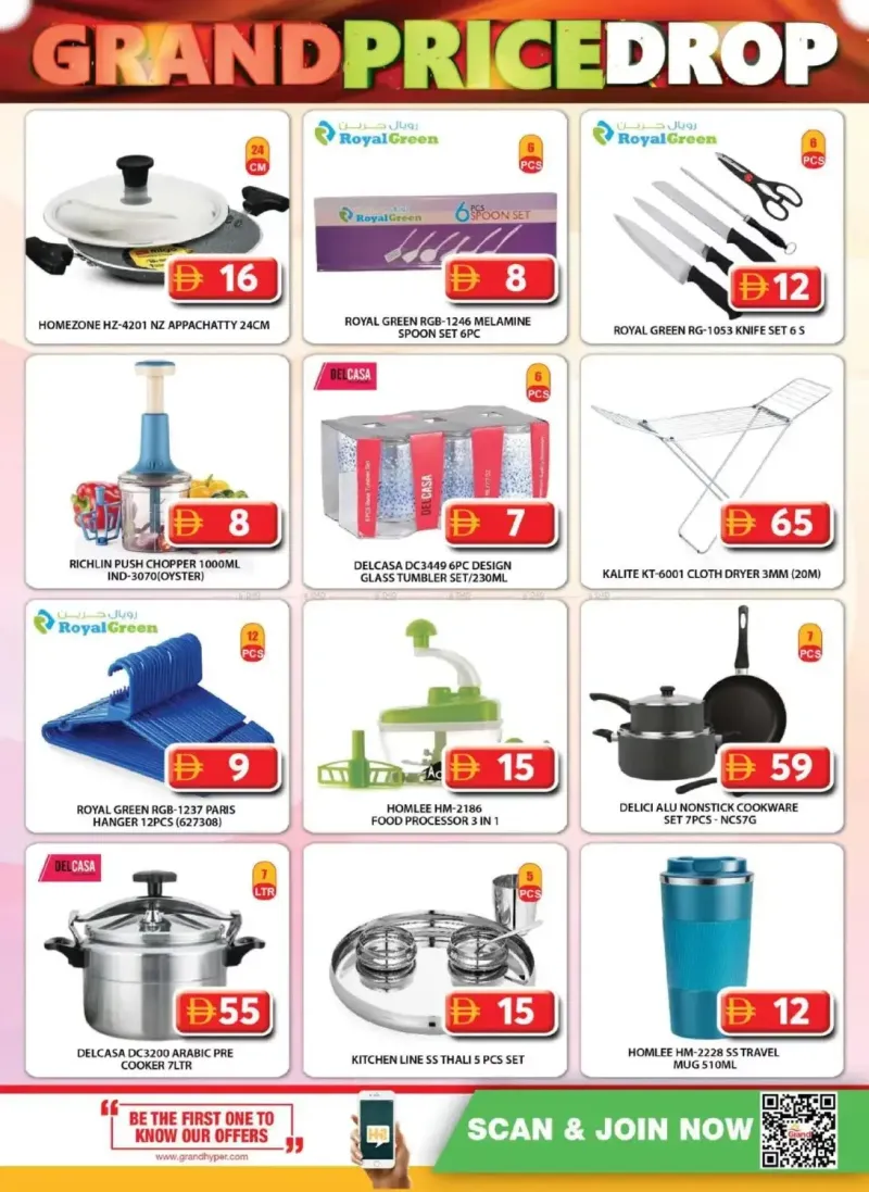 Grand Hypermarket weekly ad Sep 17 – Sep 20, 2026 – page 18