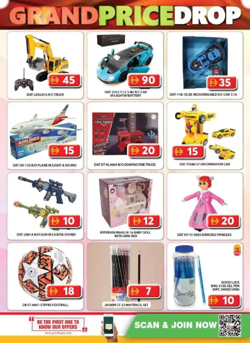 Grand Hypermarket weekly ad Sep 20 – Sep 24, 2026 – page 11