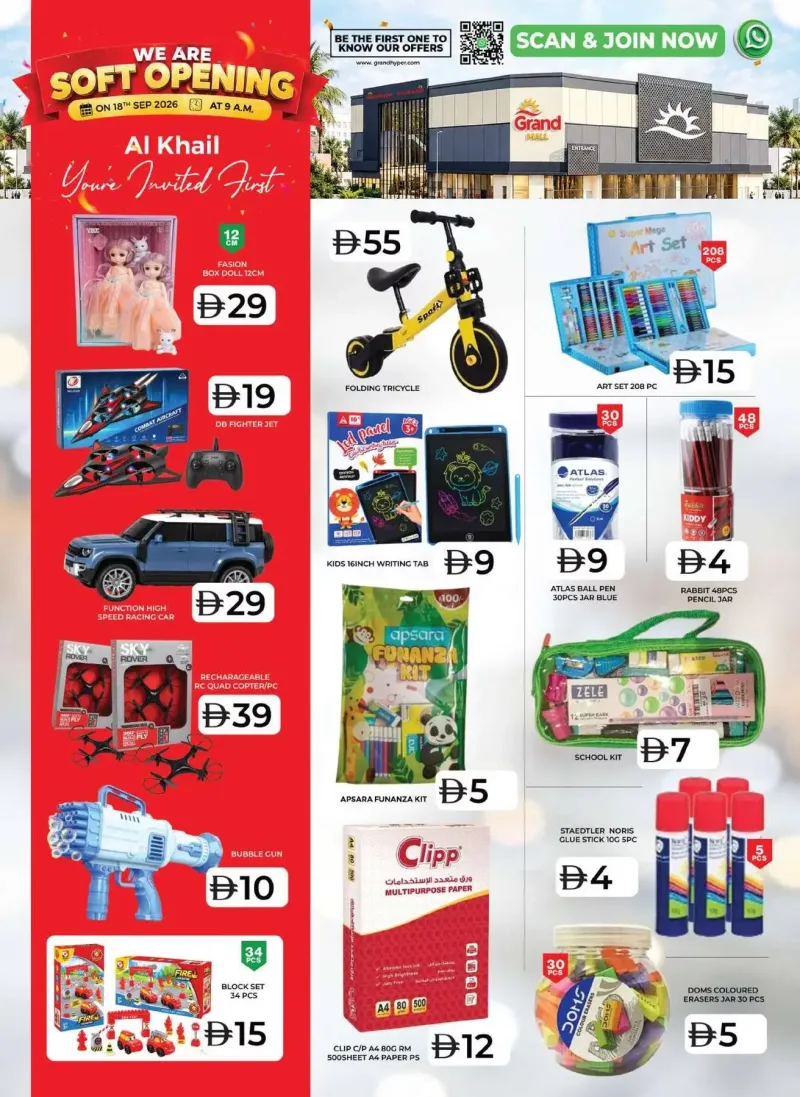 Grand Hypermarket weekly ad Sep 20 – Sep 23, 2026 – page 19