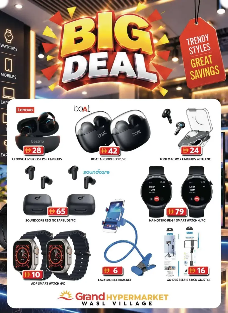 Grand Hypermarket weekly ad Sep 23 – Sep 27, 2026 – page 13