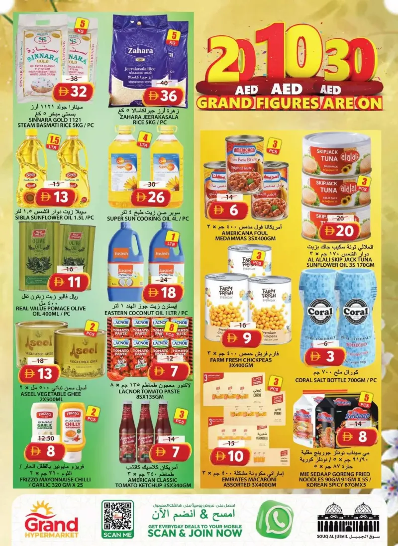 Grand Hypermarket weekly ad Sep 23 – Sep 27, 2026 – page 7