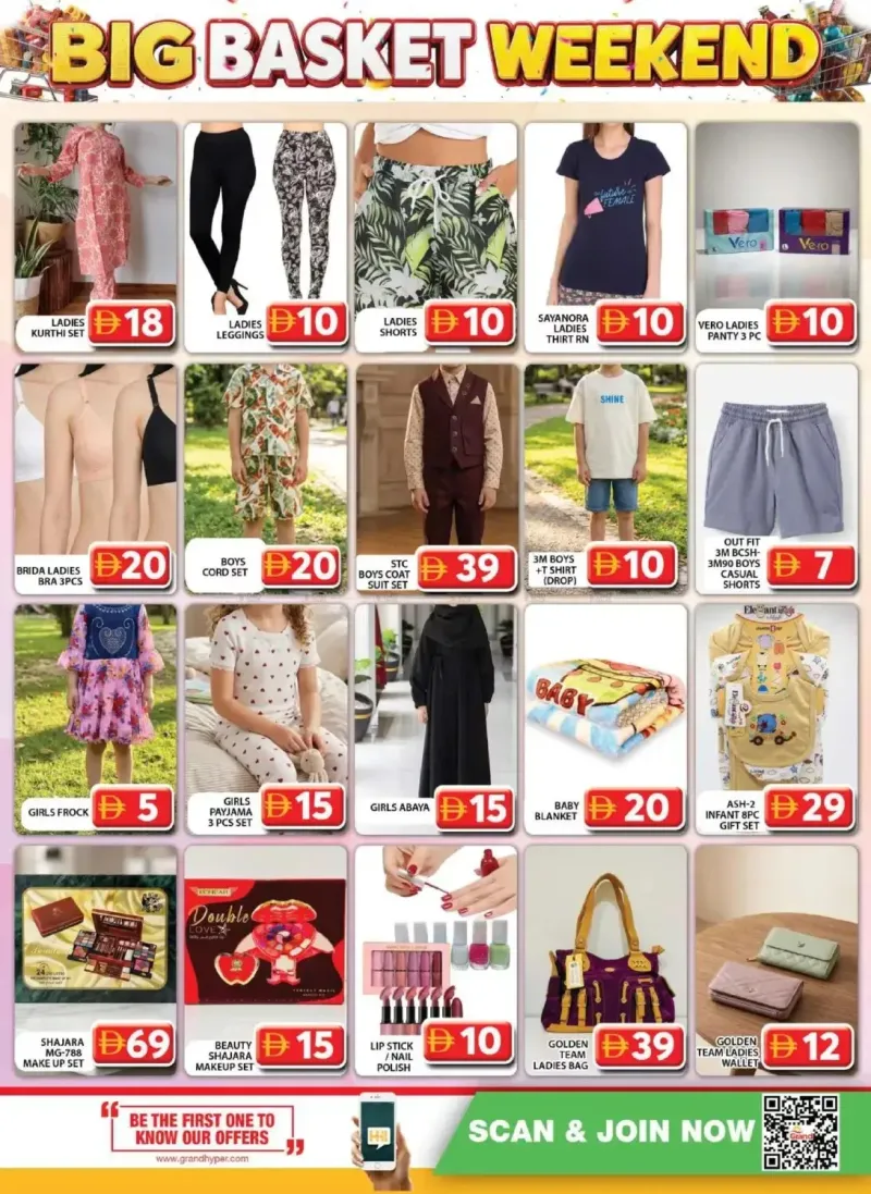 Grand Hypermarket weekly ad Sep 24 – Sep 27, 2026 – page 14