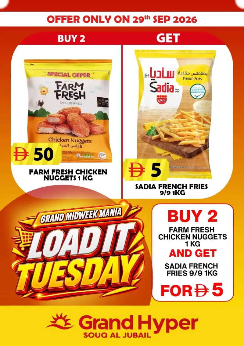 Grand Hypermarket weekly ad Sep 28 – Sep 29, 2026 – page 2