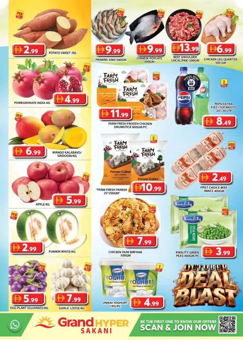 Grand Hypermarket weekly ad Oct 1 – Oct 4, 2026 – page 2