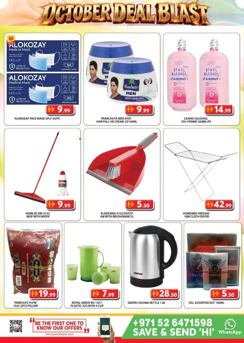 Grand Hypermarket weekly ad Oct 1 – Oct 4, 2026 – page 5