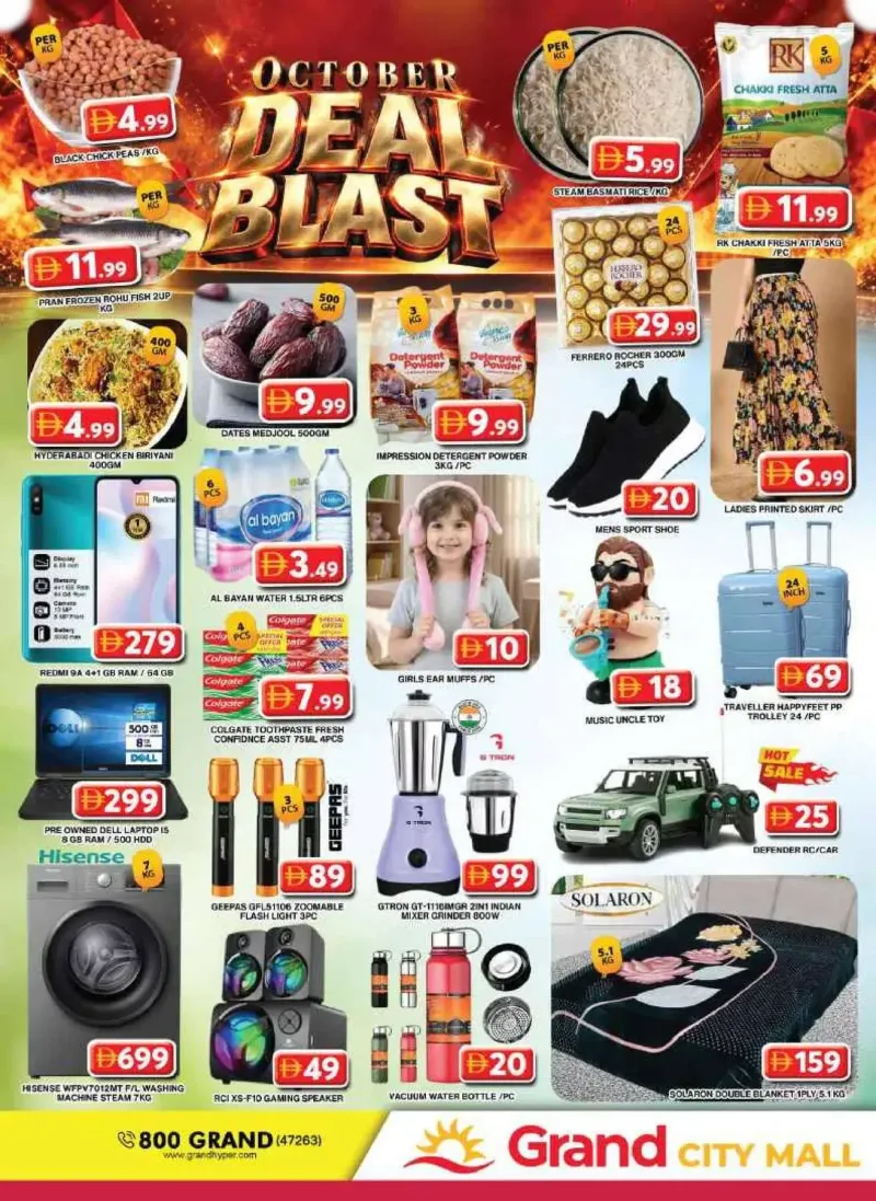 Grand Hypermarket weekly ad Oct 1 – Oct 4, 2026 – page 26