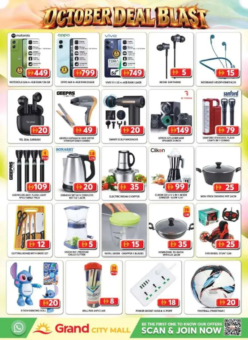 Grand Hypermarket weekly ad Oct 1 – Oct 4, 2026 – page 17