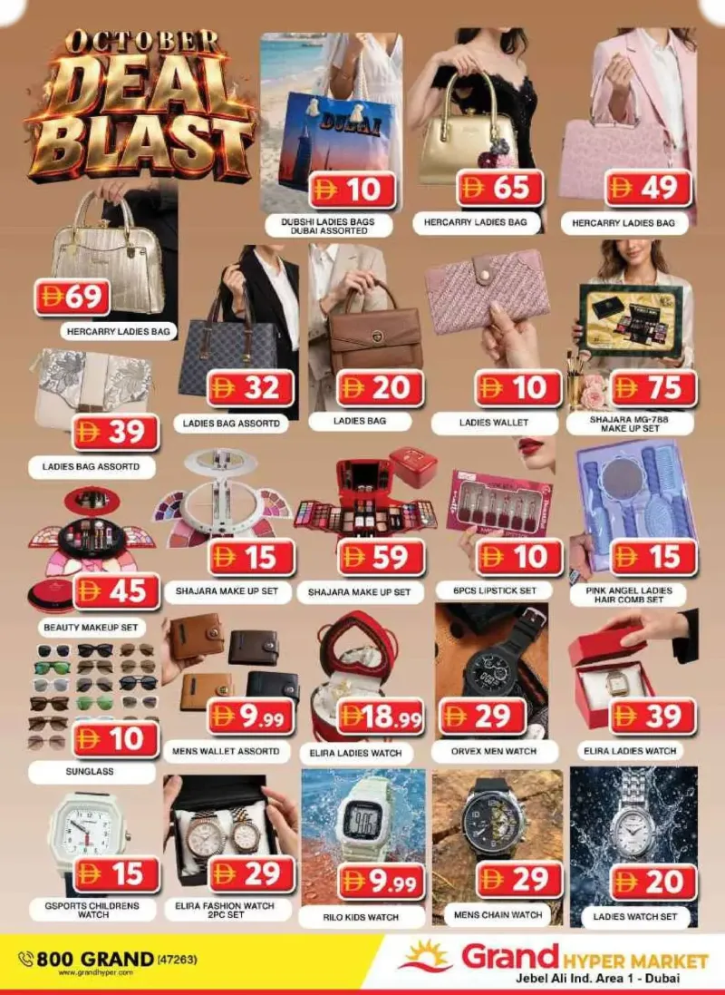 Grand Hypermarket weekly ad Oct 1 – Oct 4, 2026 – page 16