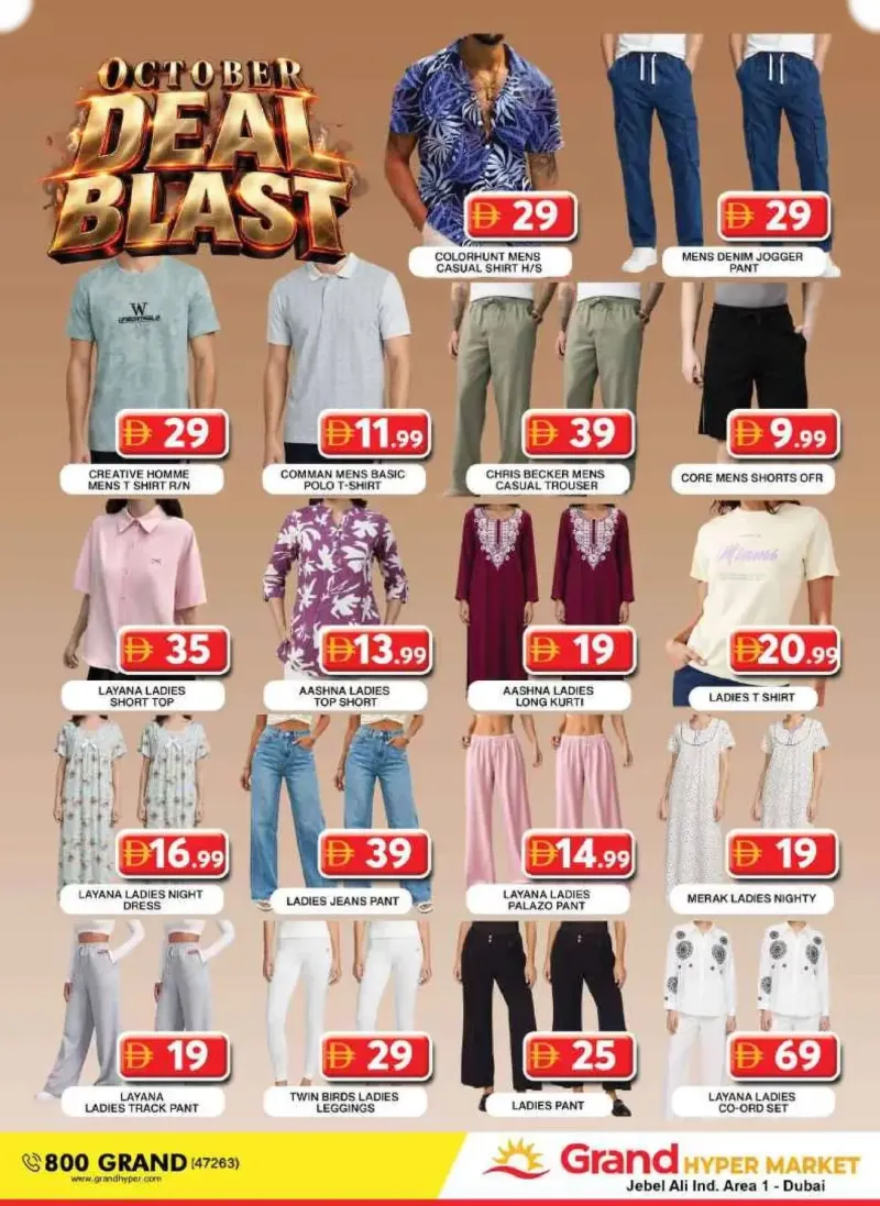 Grand Hypermarket weekly ad Oct 1 – Oct 4, 2026 – page 15