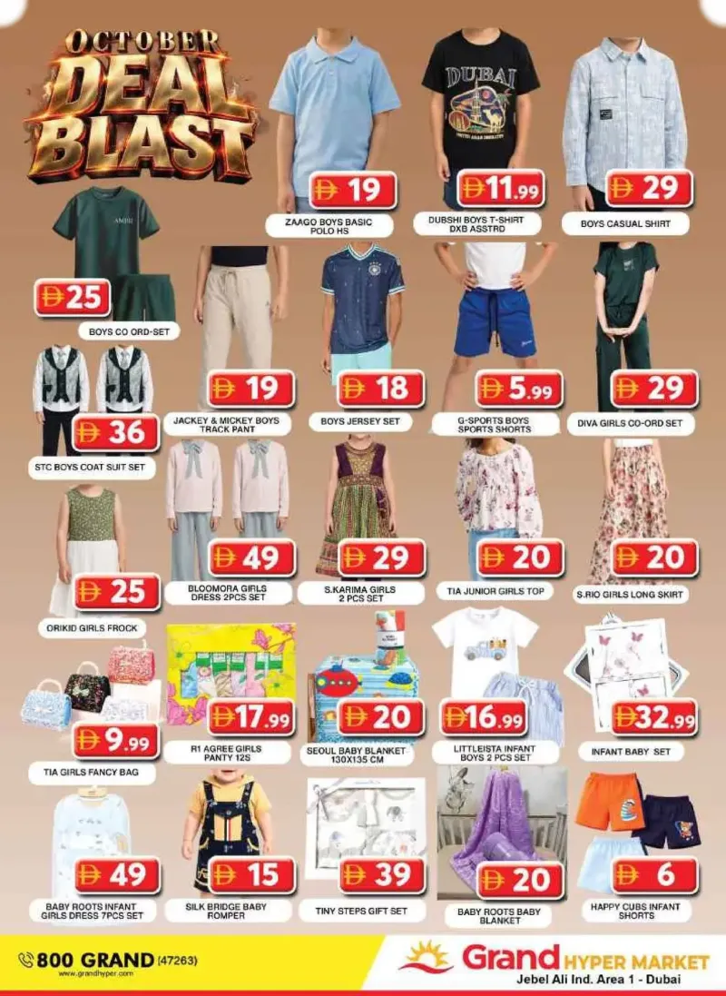 Grand Hypermarket weekly ad Oct 1 – Oct 4, 2026 – page 17