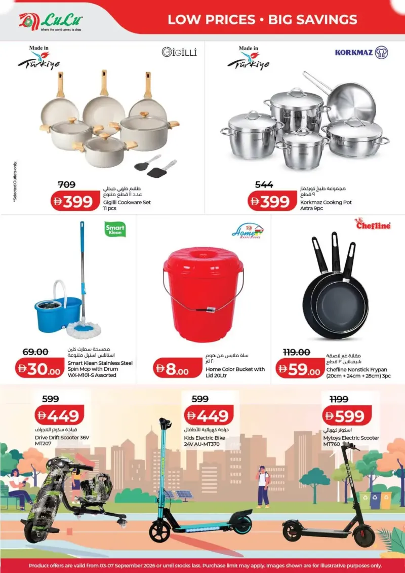 Lulu weekly ad Sep 2 – Sep 7, 2026 – page 8