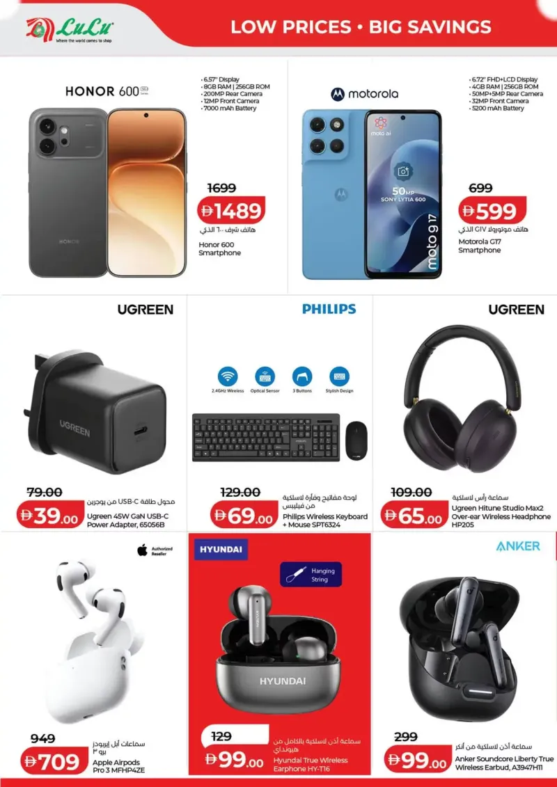 Lulu weekly ad Sep 2 – Sep 7, 2026 – page 4
