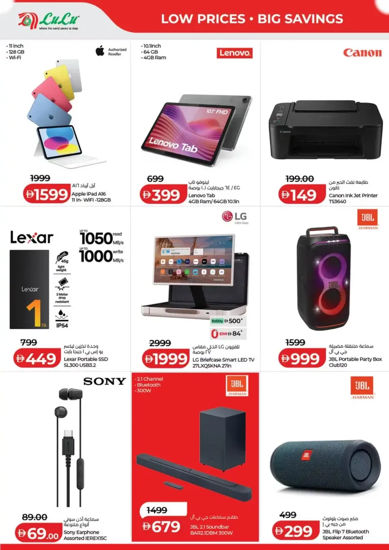 Lulu weekly ad Sep 2 – Sep 7, 2026 – page 2