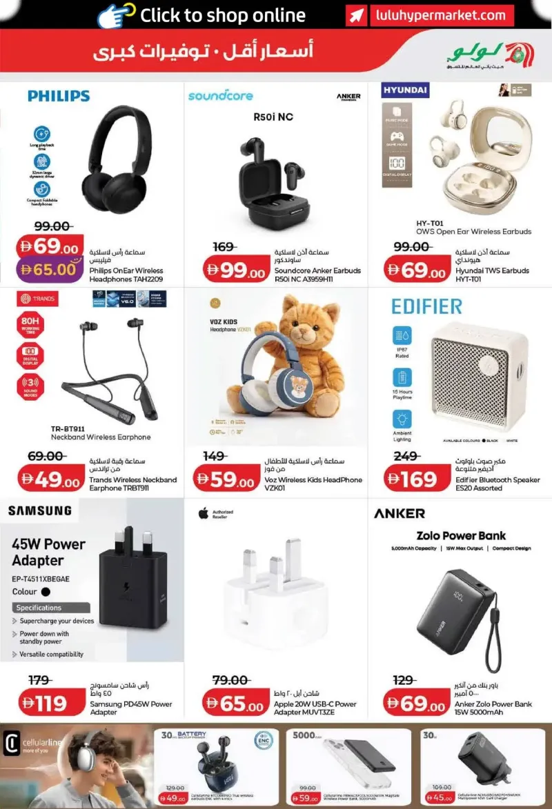 Lulu weekly ad Sep 2 – Sep 10, 2026 – page 53
