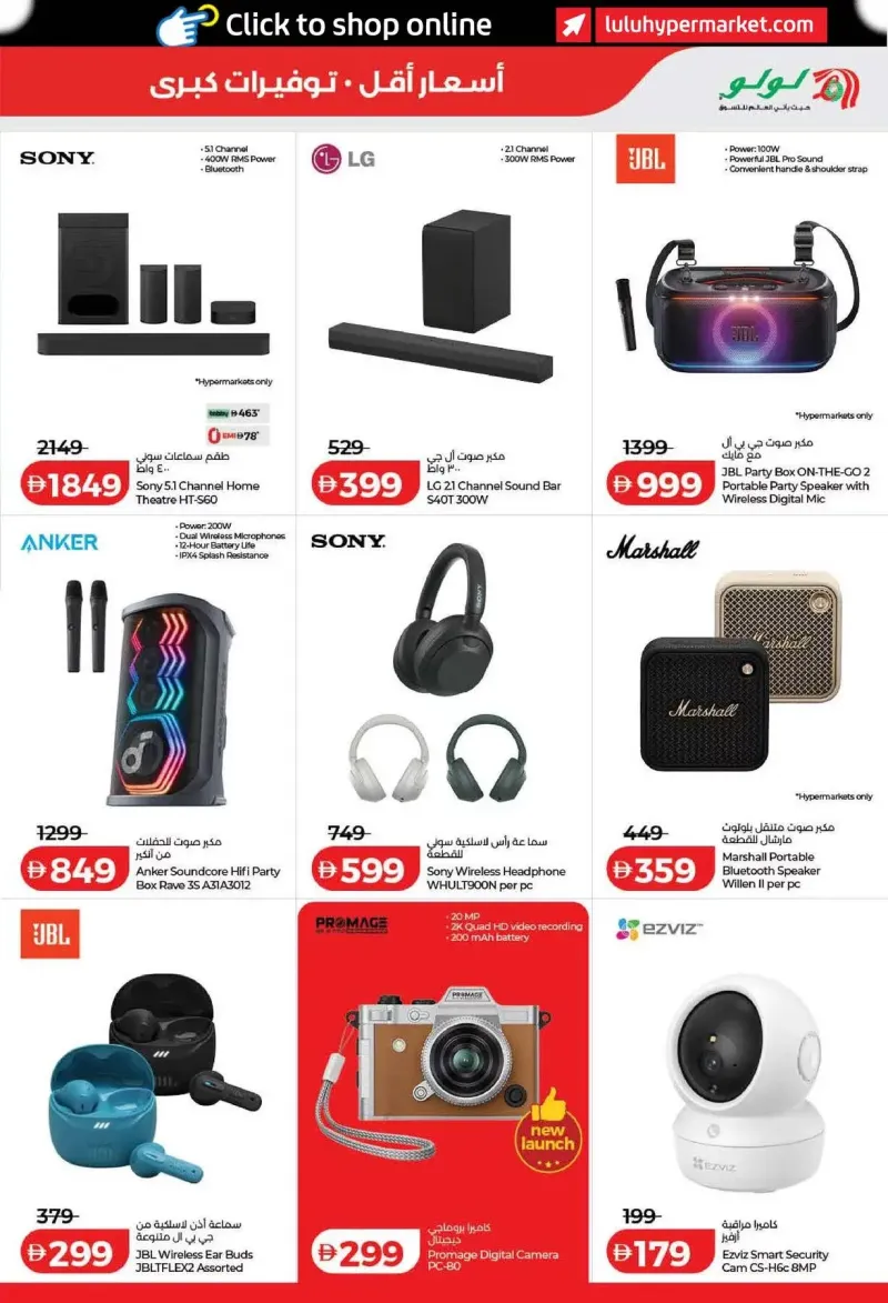 Lulu weekly ad Sep 2 – Sep 10, 2026 – page 49