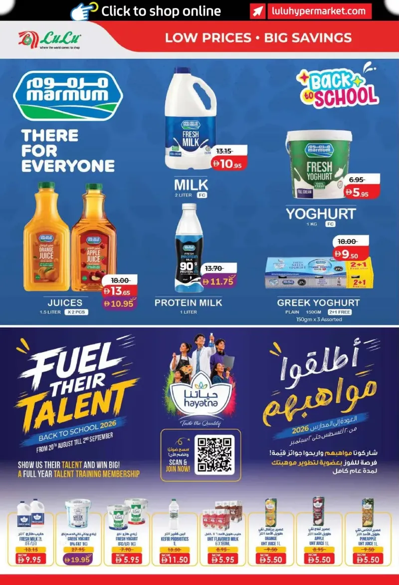 Lulu weekly ad Sep 2 – Sep 10, 2026 – page 18