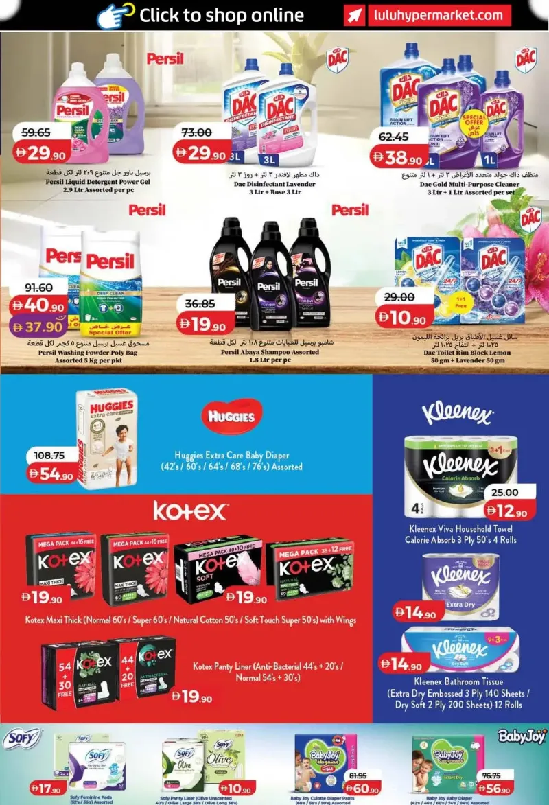 Lulu weekly ad Sep 2 – Sep 10, 2026 – page 33