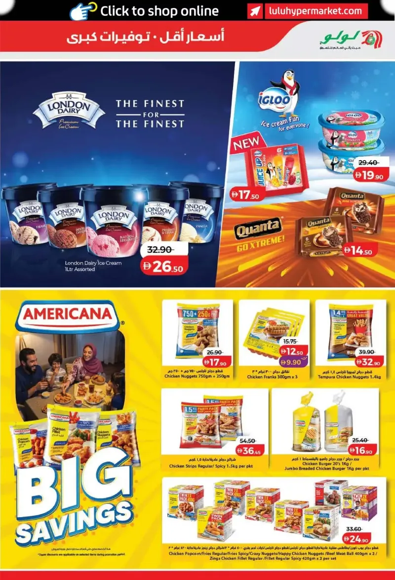 Lulu weekly ad Sep 2 – Sep 10, 2026 – page 23