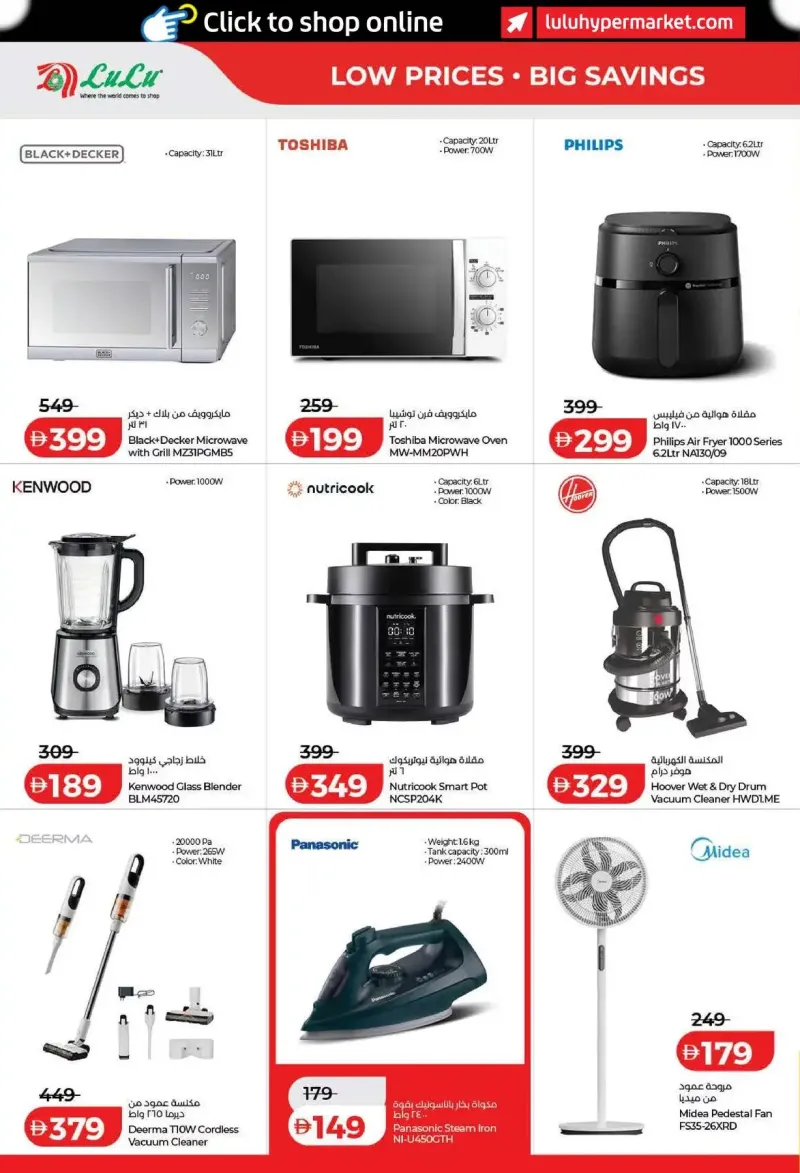 Lulu weekly ad Sep 2 – Sep 10, 2026 – page 46