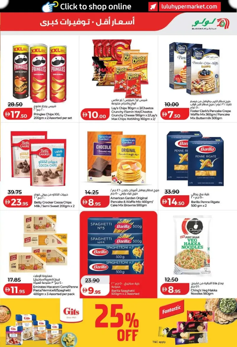 Lulu weekly ad Sep 2 – Sep 10, 2026 – page 7