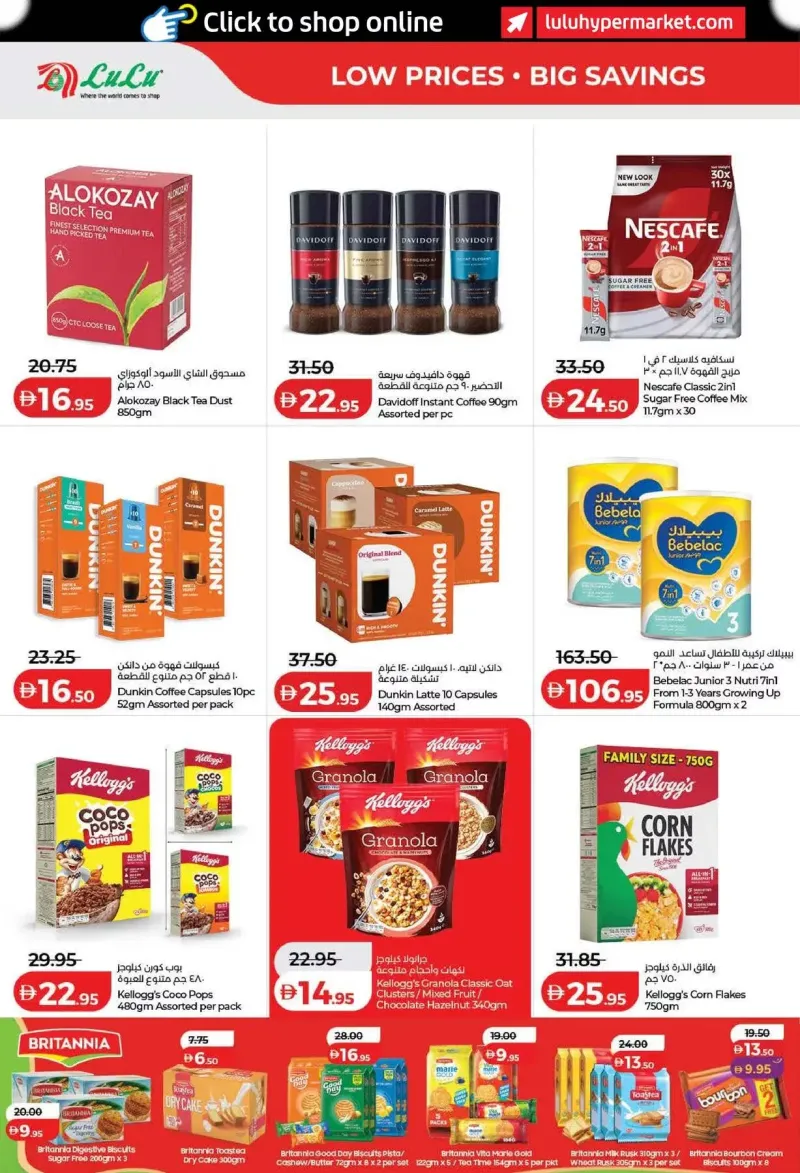 Lulu weekly ad Sep 2 – Sep 10, 2026 – page 2
