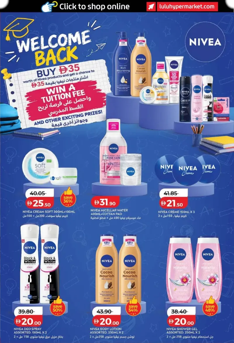 Lulu weekly ad Sep 2 – Sep 10, 2026 – page 27