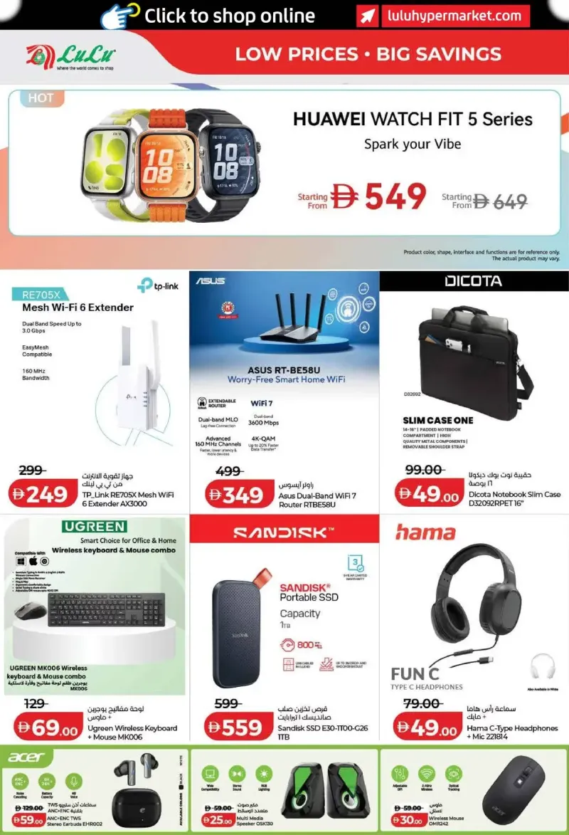 Lulu weekly ad Sep 2 – Sep 10, 2026 – page 52